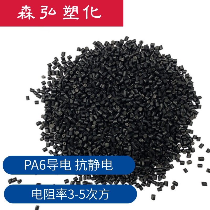 业界共谋化工新材料未来发展蓝图