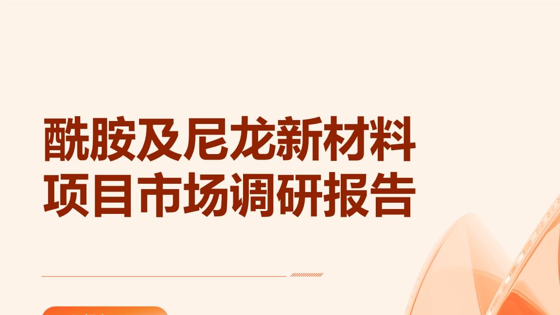 生物制造产业化的“势”与“为”