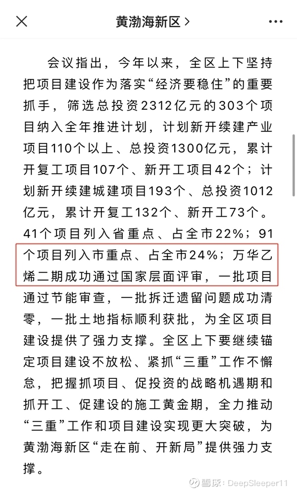 深耕汉麻产业筑梦科技纺织——专访浙江麻银佳纺织科技有限公司负责人龚澎湧