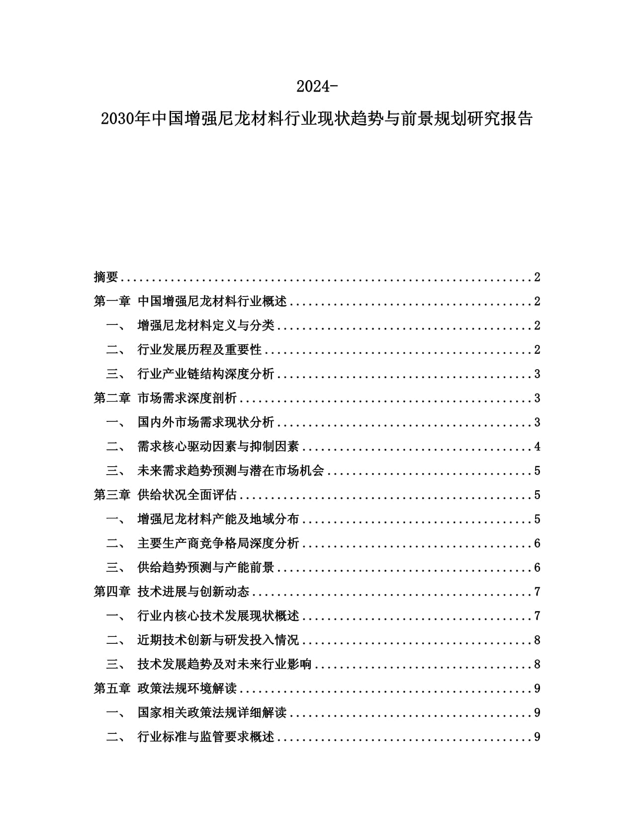 午后突发！暴涨949%！A股上演罕见一幕